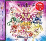 Animation Soundtrack - Eiga Yes! Pre Cure 5 Kagami no Kuni no Miracle Dai Boken! Original Soundtrack (Japan Import)