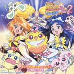 Animation (Berryz Koubou, Mayumi Gojo) - [Movie] Futari wa Precure max Heart 2 Yukizora no Tomodati Main Theme: Gyagu 100kai bun Aishite kudasai (Japan Import)