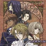 Alice Nine - Akatsuki Ikuoku no Chandelier [w/ DVD, Limited Editi
