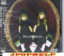 Malice Mizer - Beast of Blood - de l'image DVD (Japan Import)