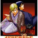 Drama CD (Ryutaro Okiayu, Kazuya Ichijyo, Ryo Horikawa, et al.) - Lebeau Sound Collection Drama CD - Kizuna - Kizuna - V (Japan Import)