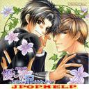 Drama CD (Kappei Yamaguchi, Takehito Koyasu, Kenji Nojima, et al.) - Lebeau Sound Collection Drama CD: Yasashi Dakeja Tarinakute - Not full only in the sweetness. . . (Japan Import)