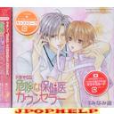 Drama CD (Chihiro Suzuki, Koji Yusa, Daisuke Hirakawa, et al.) - Lebeau Sound Collection Drama CD: Kiken na Hokeni Counseler (Japan Import)