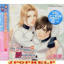 Drama CD (Chihiro Suzuki, Daisuke Kishio, Ken Narita, et al.) - DRAMA CD HOSHIGARIMASEN KATSUMADE WA (Japan Import)
