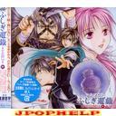Drama CD (Satsuki Yukino, Takahiro Sakurai, Miki Nagasawa) - Fushigi Yugi Genbu Kaiden 2 (Japan Import)