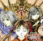 Drama CD (Satsuki Yukino, Takahiro Sakurai, Miki Nagasawa) - Fushigi Yugi Genbu Kaiden 3 (Japan Import)