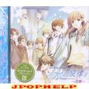 Animation (Takehito Koyasu, Kazuhiko Inoue, Masakazu Morita, et al.) - Drama & Soundtrack CD: Mizu no Senritsu - Hanakagari (Japan Import)