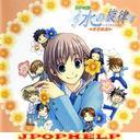Drama CD (Takehito Koyasu, Kazuhiko Inoue, Masakazu Morita, et al.) - Mizu no Senritsu - Muso Kumikyoku (Japan Import)