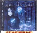 Moi dix Mois - Lamentful Miss (Japan Import)