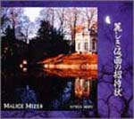 MALICE MIZER - Uruwashiki Kamen no Shotaijo (Japan Import)