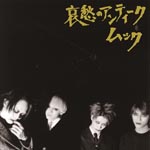 MUCC - Aishuu no Antique (Japan Import)