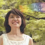Mika Yamashita - Pace (Japan Import)