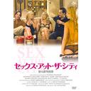 Movie - Carnal Cravings DVD (Japan Import)
