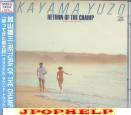 Yuzo Kayama - RETURN OF THE CHAMP -