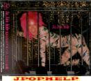 Hide with Spread Beaver - Ja Zoo (Japan Import)