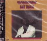 Art Davis - Reemergence (Japan Import)
