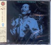 Billy Holiday - At Storyville