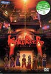Animation - Kakurenbo DVD (Japan Import)