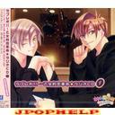 Radio CD (Daisuke Namikawa, Daisuke Hirakawa) - Love Revo - Otometeki Koi Kakumei Radio CD 1 [Limited Release] (Japan Import)