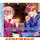 Radio CD (Daisuke Namikawa, Daisuke Hirakawa) - Love Revo - Otometeki Koi Kakumei Radio CD 3 [Limited Release] (Japan Import) (Japan Import)