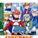 Radio CD - Love Revo! Revolution!!! Radio CD3 [Limited Release] (Japan Import)