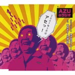 Radio CD (Yuki Kaida, Junko Takeuchi, Junko Minagawa) - AZU no Radio 2007 Nen 3 Gatsu wa Ase! [Limited Release] (Japan Import)
