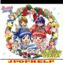 Animation - Fushigi Hoshi no Christmas [Limited Release] (Japan Import)