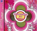 Animation (Mikako Takahashi, Rei Sakuma, Azusa Kataoka, et al.) - Onegai My Melody Mymelo Remix Shiroban (Japan Import)