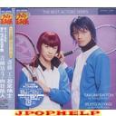 Yuushi Oshitari (Takumi Saito), Gakuto Mukahi (Ruito Aoyagi) - Musical Prince of Tennis Best Actor's Series 004 - Takumi Saito as Yushi Oshitari & Ruito Aoyagi as Gakuto Mukahi (Japan Import)