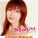 Mayu - Mayu 2-Disc Album (Japan Import)