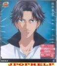 Keigo Atobe (Junichi Suwabe) - Riyu [Limited Release] (Japan Import)