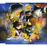 Hidekazu Nagai - TV Anime Gegege no Kitaro 5th Season Outro Theme: Urameshi Yoru (Japan Import)