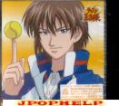 Animation/Syusuke Fuji - SEIGAKU STYLE PLAYERS FILE V (Tennis no ohjisama (The Prince of Tennis) Character CD) : Hitomi wo tojite Kokoro no mama Boku wa Kimi wo Omou (Japan Import)