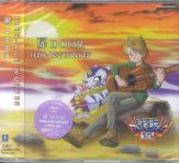 TEEN-AGE WOLVES(YAMATO ISHIDA) - 1ST MAXI SINGLE Single (Japan Import)