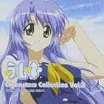 Suzuka Tomosaka (Mikako Sato) - Ramune Characters Coiiection Vol.3 (Japan Import)