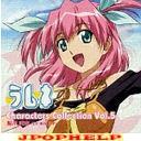 Misora Ayukawa (Ryoko Shintani) - Ramune Characters Coiiection Vol.5 (Japan Import)