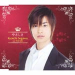 Kyoichi Segawa(Koji Seto) - Happy Boys Image Collection 1 (Japan Import)