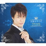 Gen Inada(Gaku Shindo) - Happy Boys Image Collection 4 (Japan Import)