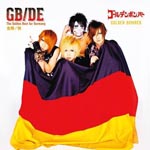 GOLDEN BOMBER - GOLDEN BEST FOR GERMANY [Cardboard Sleeve (mini LP)] [Import Disc] (Japan Import)