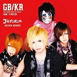 GOLDEN BOMBER - GOLDEN BEST FOR KOREA [Cardboard Sleeve (mini LP)] [Import Disc] (Japan Import)