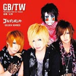 GOLDEN BOMBER - GOLDEN BEST FOR TAIWAN [Cardboard Sleeve (mini LP)] [Import Disc] (Japan Import)