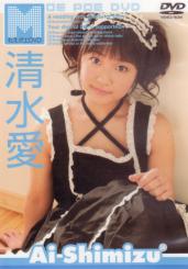 Ai Shimizu - Moepoe DVD 5 Ai Shimizu DVD (Japan Import)