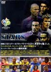 Soccer - 2006 FIFA World Cup Germany Official License DVD - All Stars Box (Title subject to change) [Limited Release] (Japan Import)