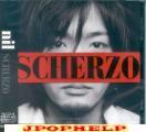 nil - Sukerutsuo (Japan Import)