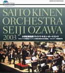 Seiji Ozawa (cond) / Saito Kinen Orchestra - Ozawa Seiji (cond.) & Saito Kinen Orchestra 2003 [Blu-ray] BLU-RAY (Japan Import)
