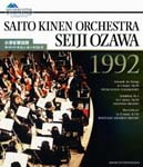 Seiji Ozawa (cond) / Saito Kinen Orchestra - Ozawa Seiji (cond.) & Saito Kinen Orchestra 1992 [Blu-ray] BLU-RAY (Japan Import)