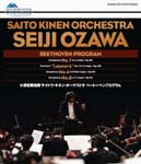 Seiji Ozawa (cond) / Saito Kinen Orchestra - Ozawa Seiji (cond.) & Saito Kinen Orchestra Beethoven Program [Blu-ray] BLU-RAY (Japan Import)