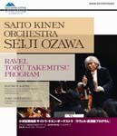 Seiji Ozawa (cond) / Saito Kinen Orchestra - Ozawa Seiji (cond.) & Saito Kinen Orchestra Ravel Takemitsu Toru Program [Blu-ray] BLU-RAY (Japan Import)