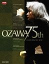 Seiji Ozawa (conductor) - Seiji Ozawa 75th Anniversary Blu-ray Box BLU-RAY (Japan Import)