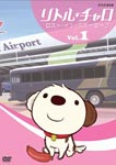 Animation - Little Charo Vol.1 DVD (Japan Import)